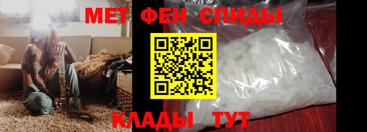 Бузулук  omg ссылки  АМФ  Вход с VPN  Амфетамин Premium 