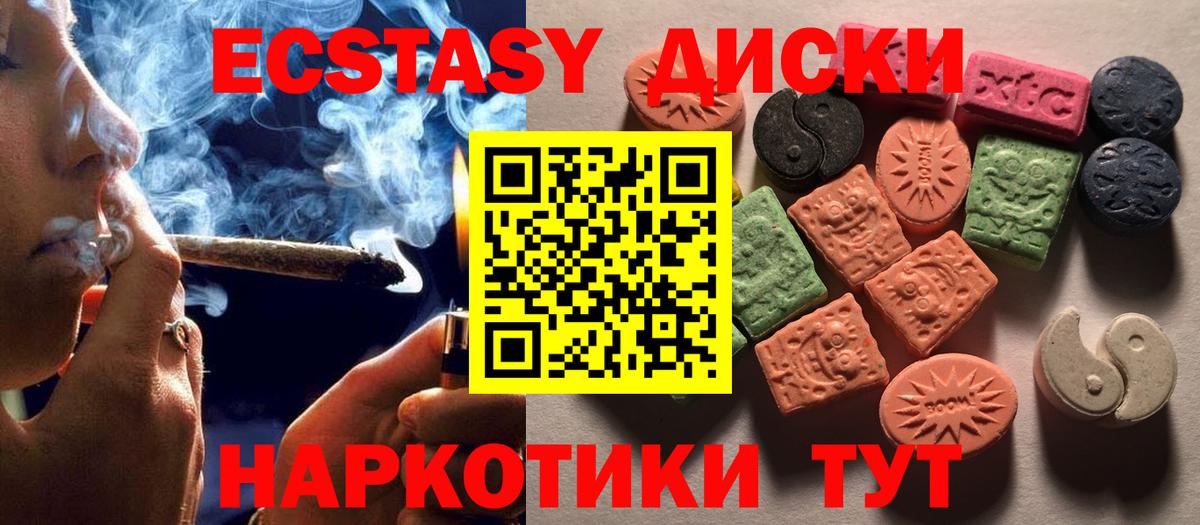 ЭКСТАЗИ TESLA Бузулук