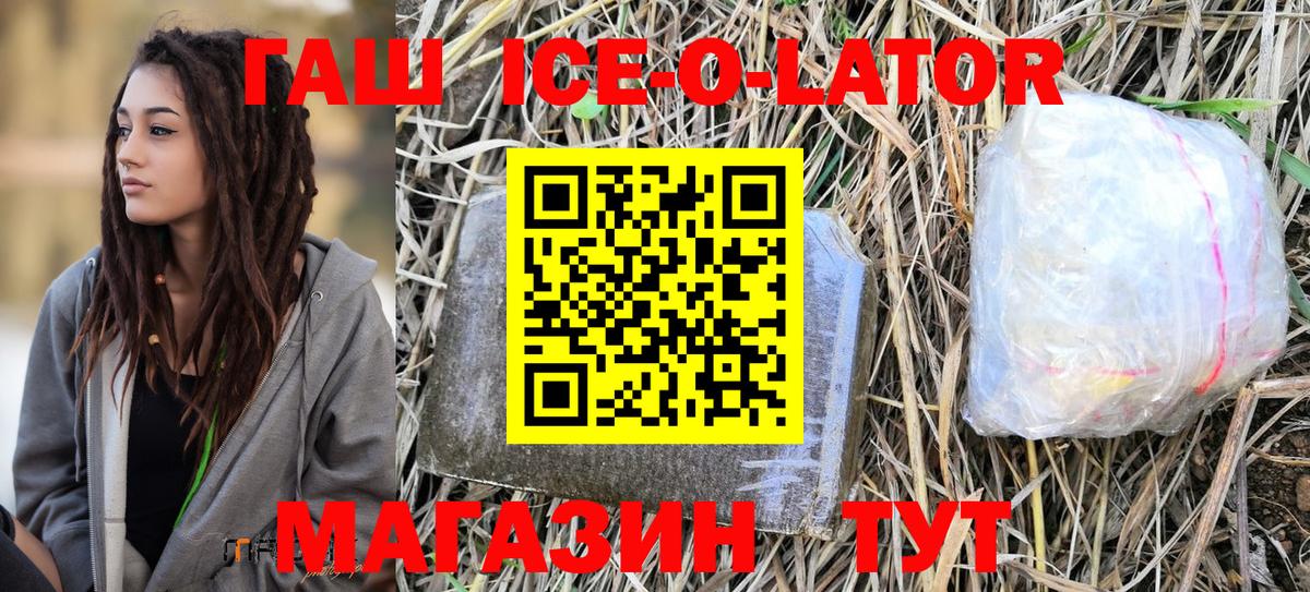 ГАШИШ hashish  Гашиш VHQ  Вход с VPN  Бузулук 