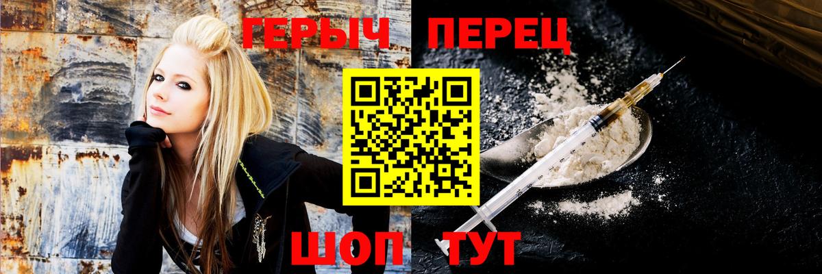 Бузулук  Героин  Вход с VPN  ГЕРОИН гречка 