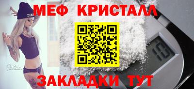 МДМА Чебоксары