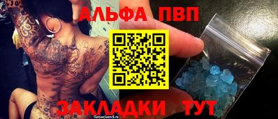 таблы Чебаркуль