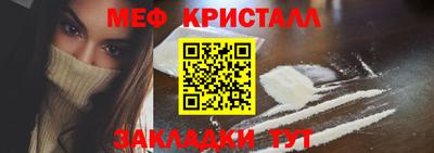 МДМА Чебоксары
