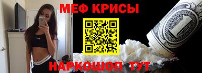 таблы Чебаркуль