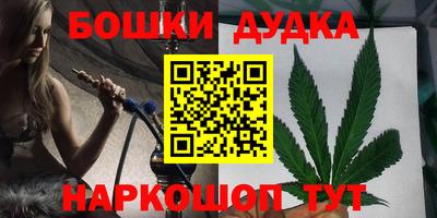 таблы Чебаркуль