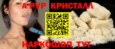 твердый Чапаевск