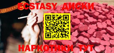 таблы Чебаркуль