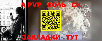 твердый Чапаевск