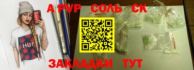 твердый Чапаевск