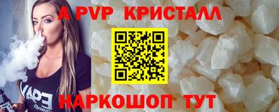 твердый Чапаевск