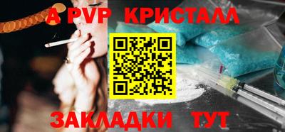 МДМА Чебоксары