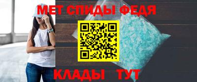 таблы Чебаркуль