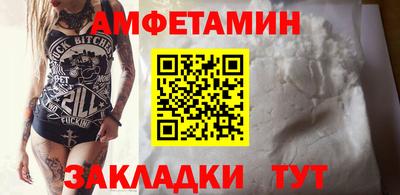 МДМА Чебоксары