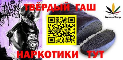 твердый Чапаевск
