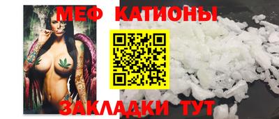 таблы Чебаркуль