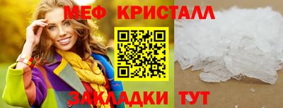 таблы Чебаркуль