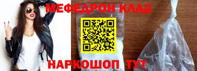 таблы Чебаркуль