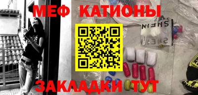 таблы Чебаркуль