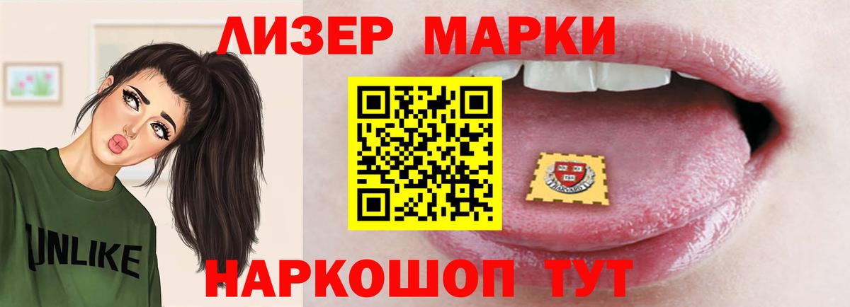 LSD-25 экстази кислота Бузулук