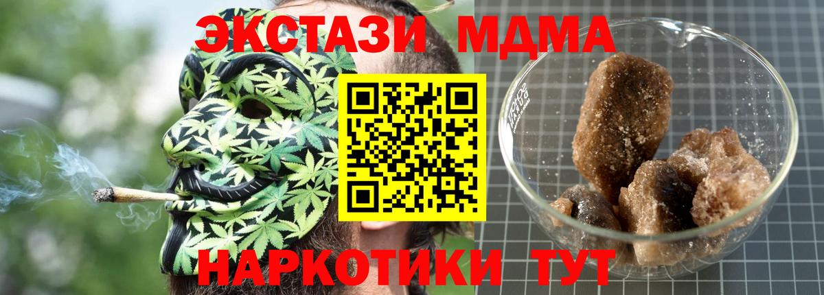 MDMA Molly Бузулук