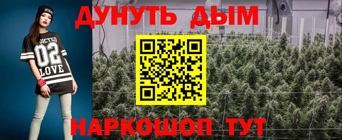 Марихуана семена  Вход с VPN  Бошки Шишки планчик  Бошки Шишки марихуана  Бузулук 